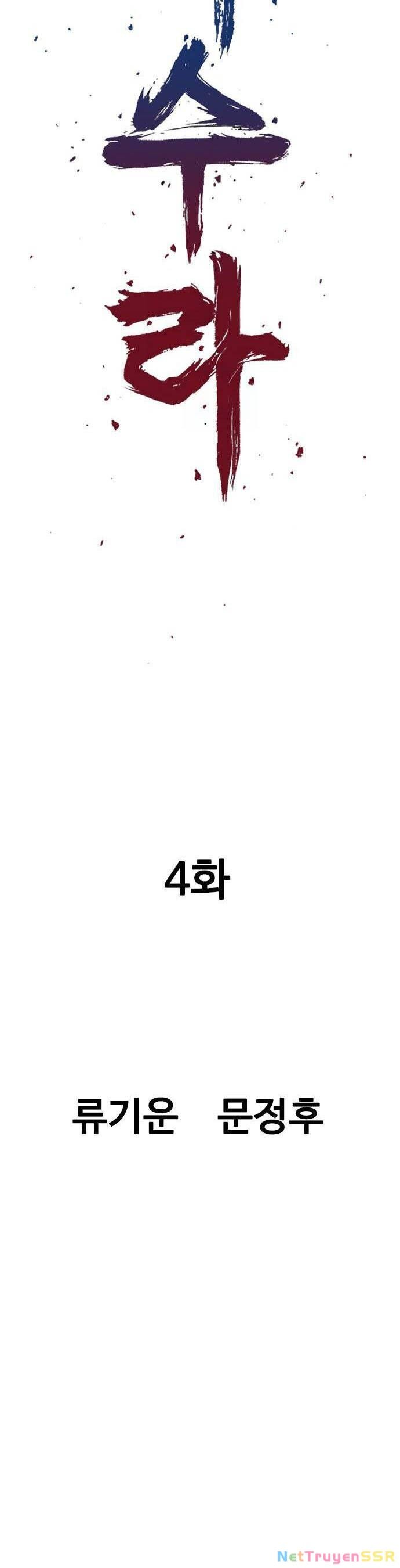 Sát Thần Tu La Chapter 4 - 13