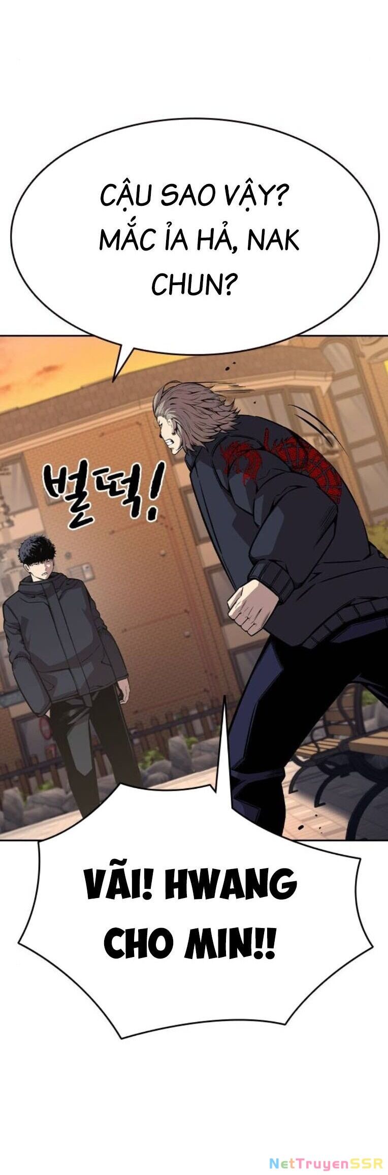 King Game Chapter 90 - 58