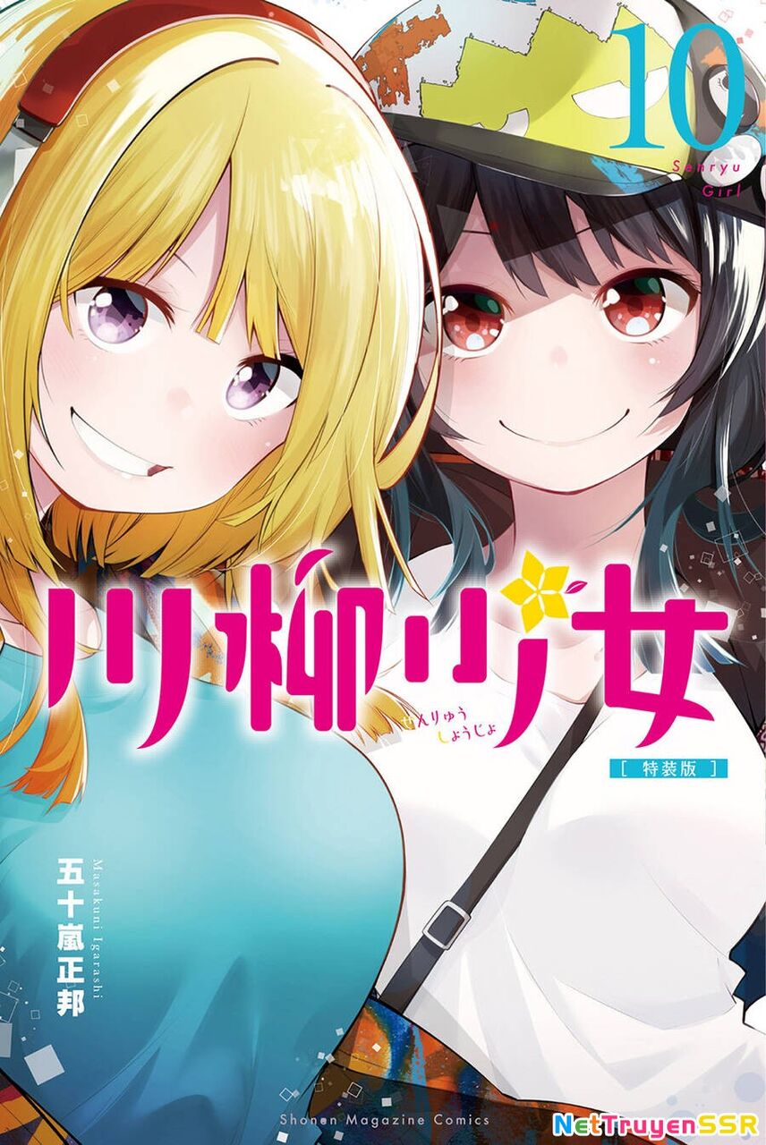 Senryuu Shoujo Chapter 120 - 3