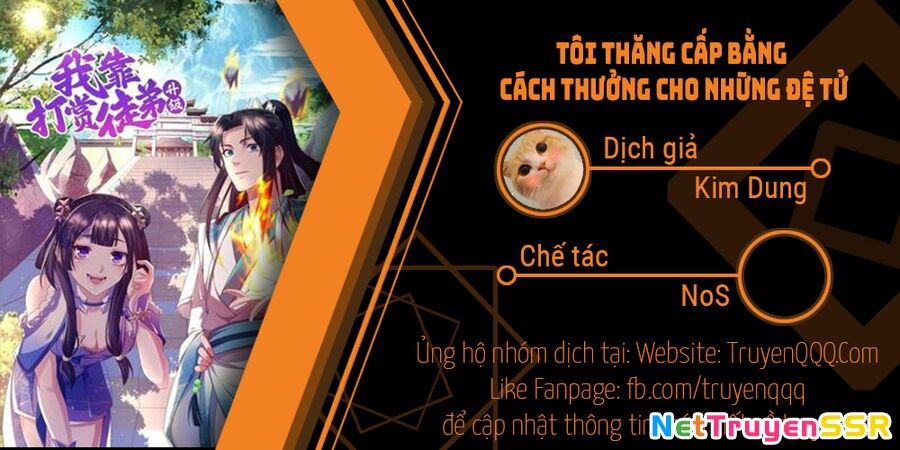 Tôi Thăng Cấp Bằng Cách Thưởng Cho Những Đệ Tử Chapter 17 - 1