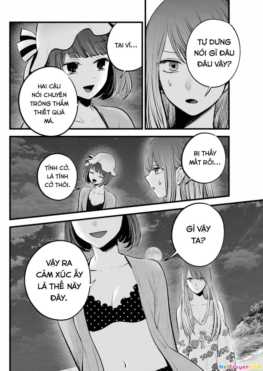Đứa Con Của Thần Tượng Chapter 149 - 5