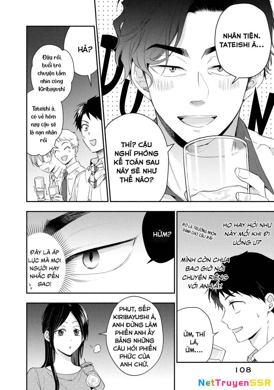 Tụi mình giữ bí mật được không? Chapter 85 - 7