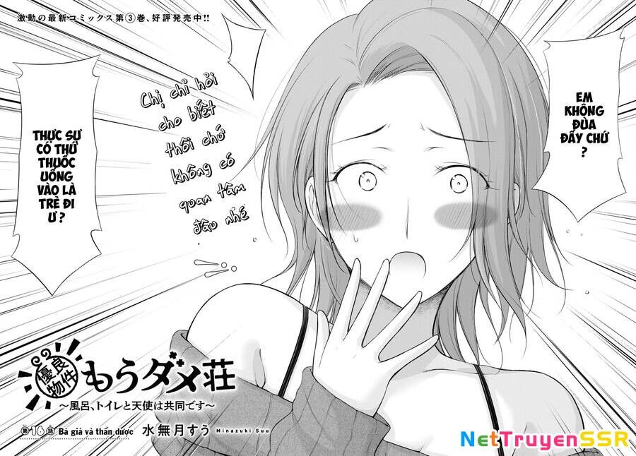 Yuuryou Bukken Mou Dame-sou: Furo, Toilet to Tenshi wa Kyoudou desu Chapter 16 - 2