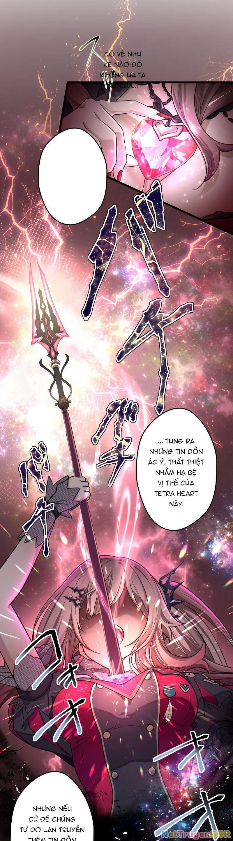 Kottou Mahougu Wa Reijou Alice Ni Sasayaku ‐ Oushitsu Kobutsushou No Jikenroku Chapter 2.2 - 5