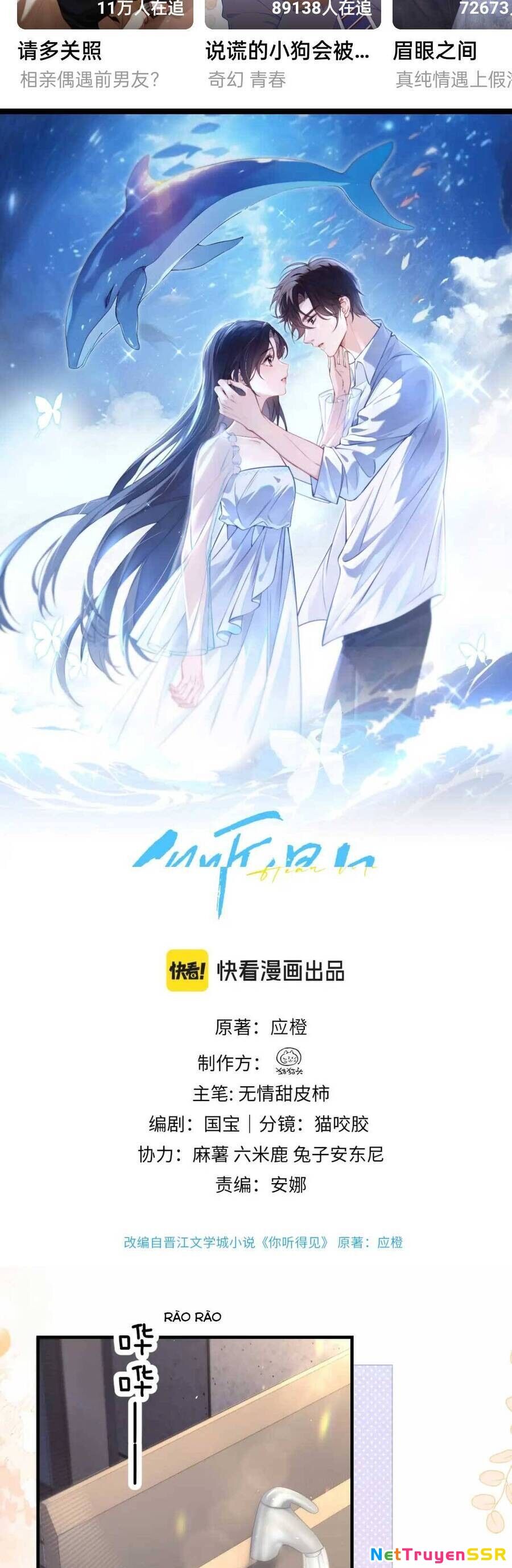 Em Có Nghe Thấy Tôi Nói Không Chapter 19 - 4
