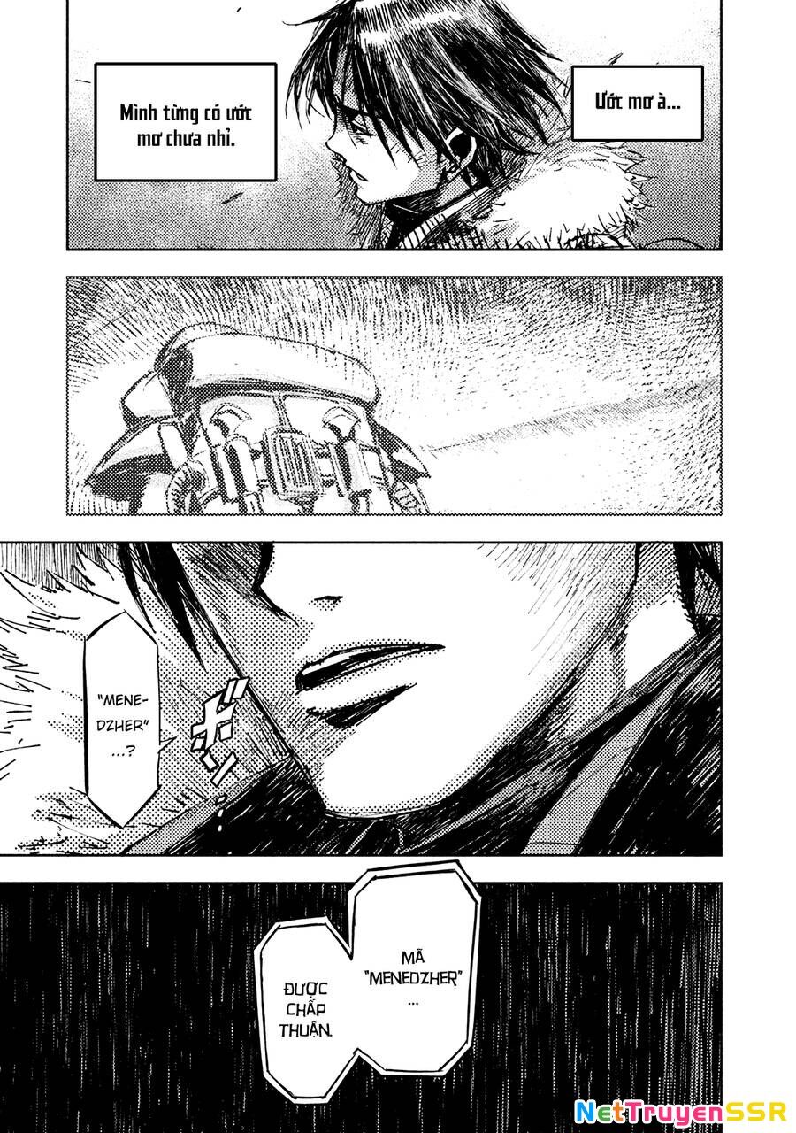 Tenrou No Avalon Chapter 14 - 11