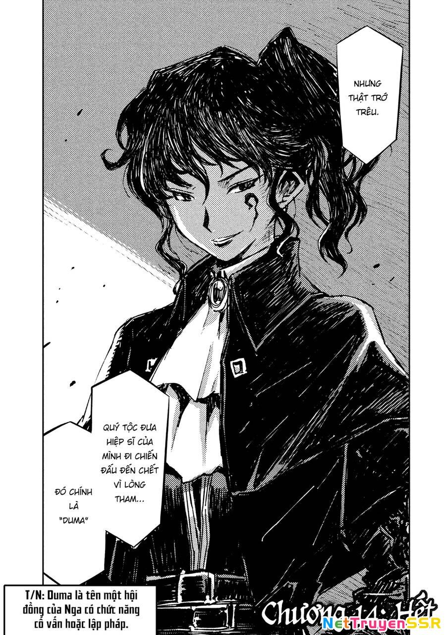 Tenrou No Avalon Chapter 14 - 24