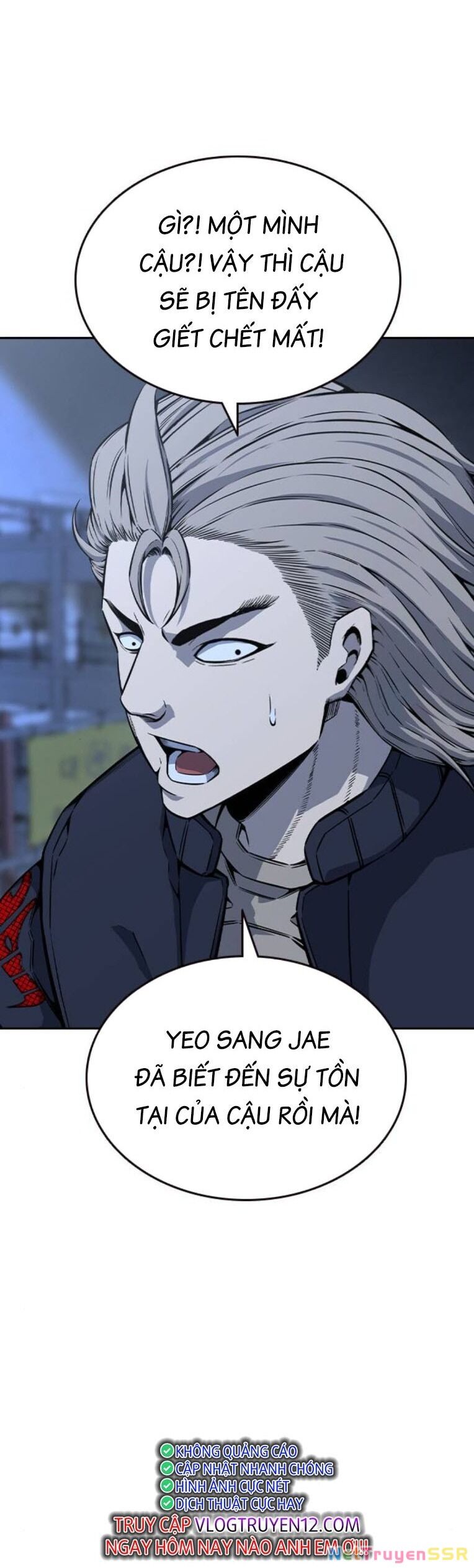 King Game Chapter 90 - 43