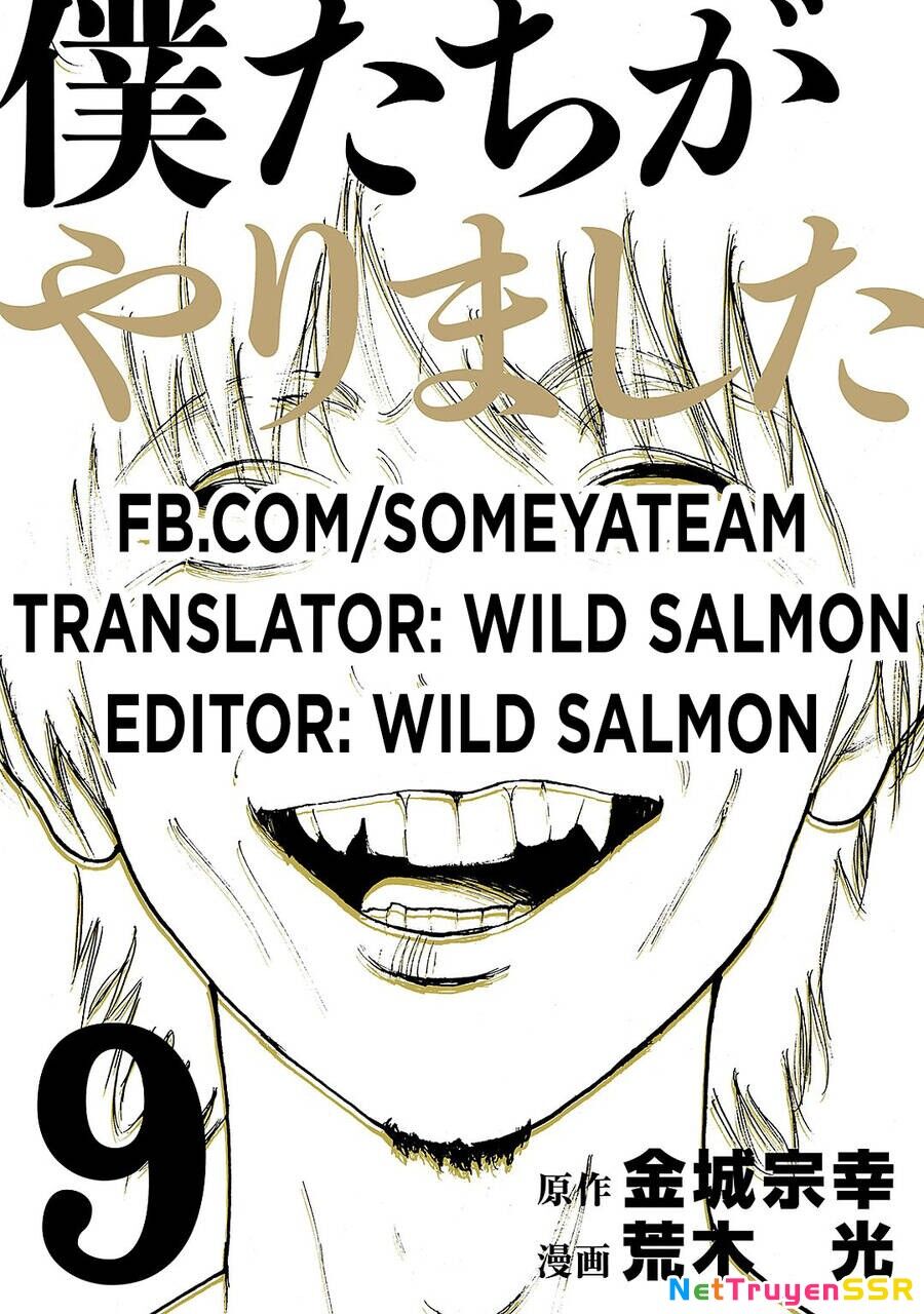 Chúng Tôi Đã Làm Được Rồi! Chapter 79 - 1