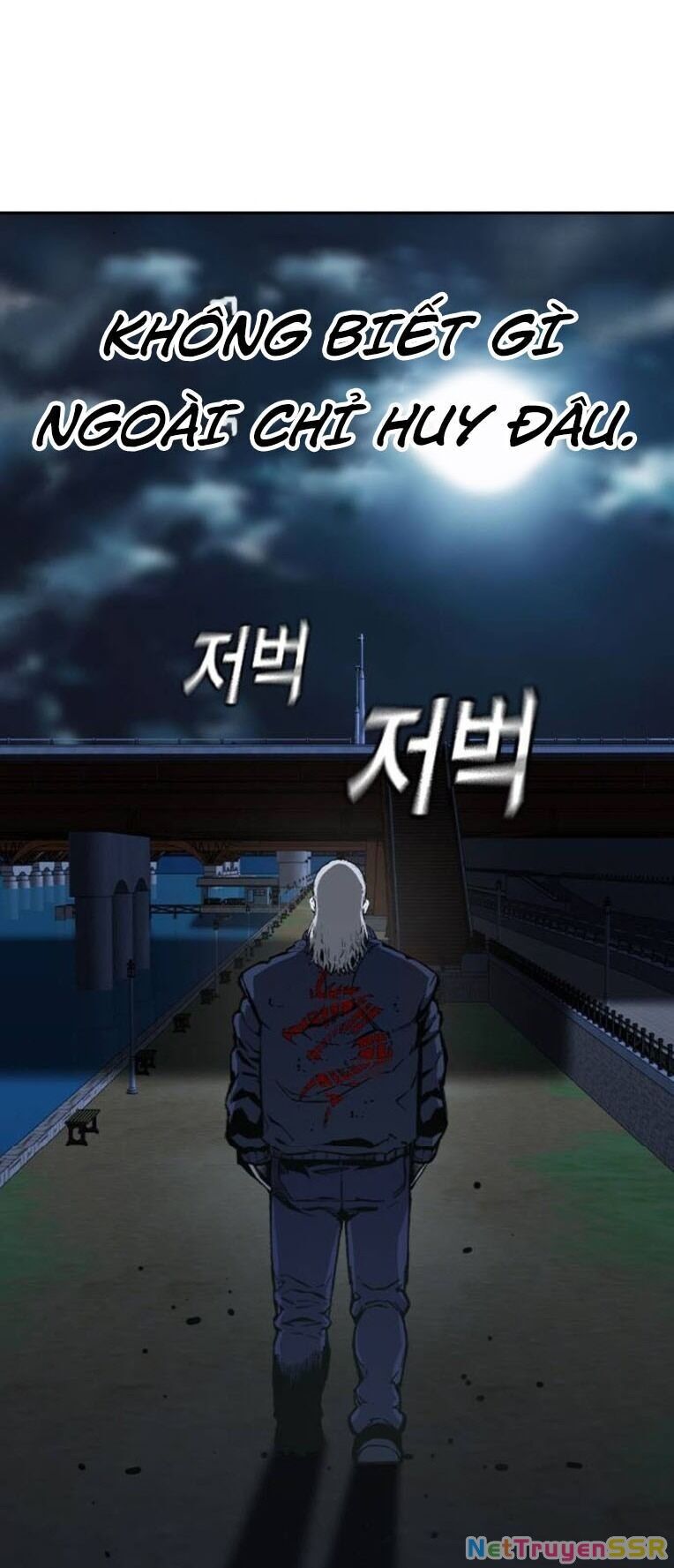 King Game Chapter 90 - 24