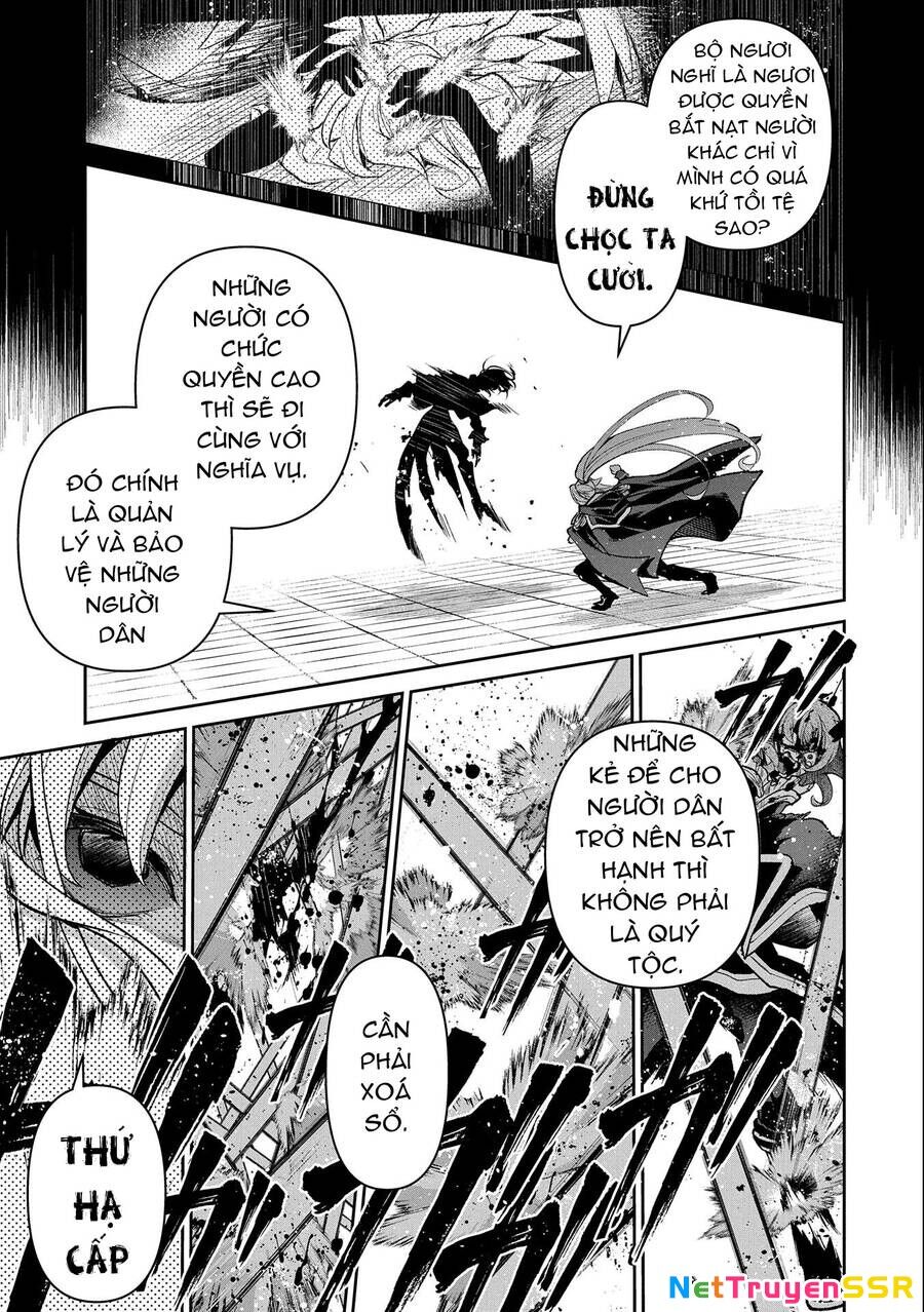 Yasei No Last Boss Ga Arawareta Chapter 44.1 - 19