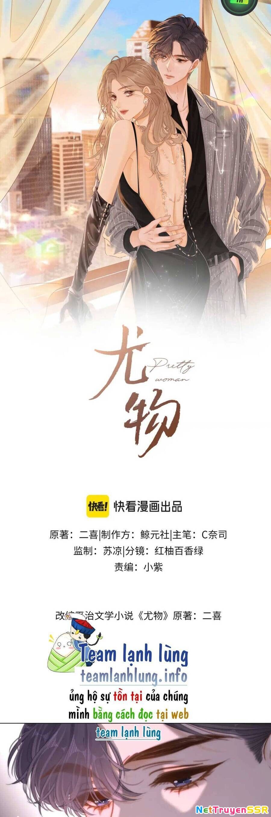 Vưu Vật Chapter 51 - 4