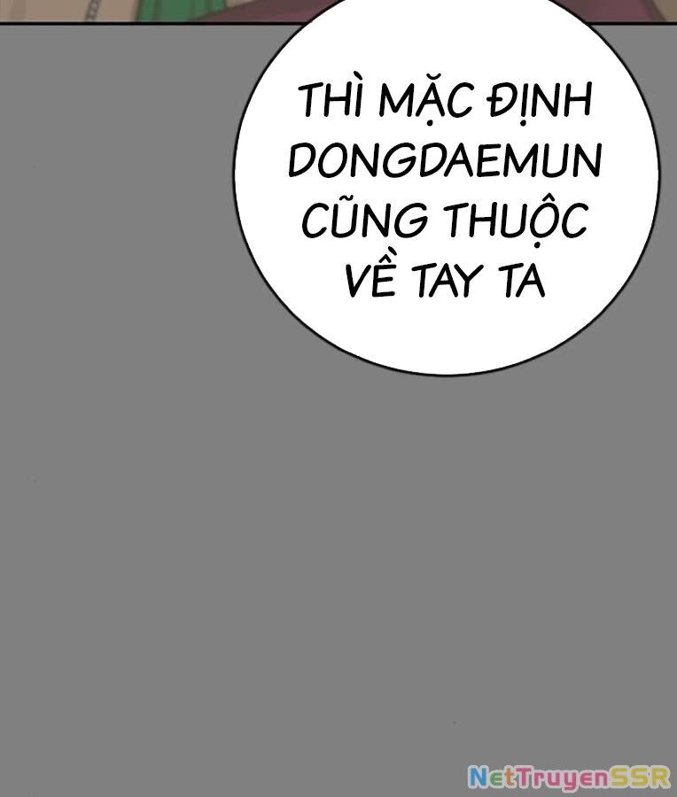Thời Đại Ulzzang Chapter 37 - 246