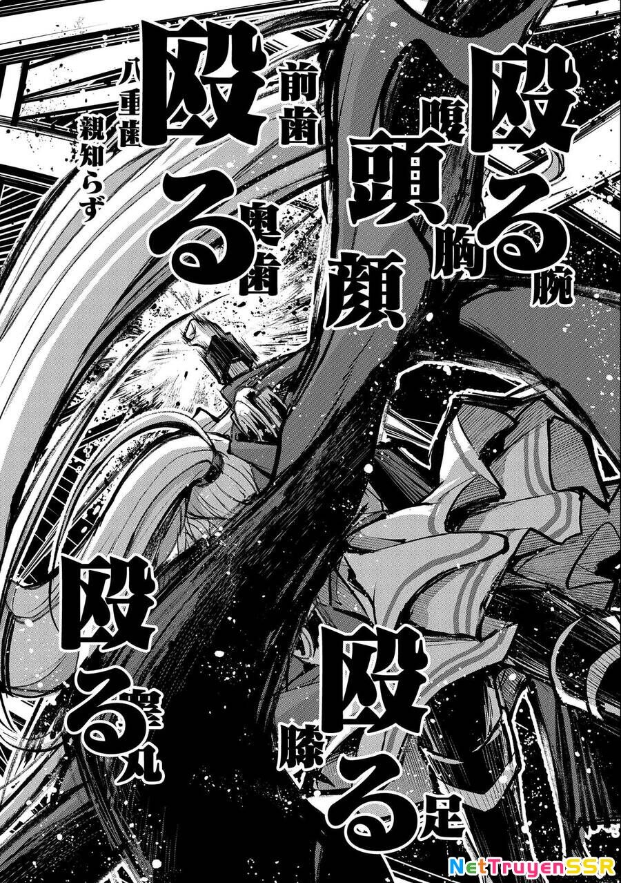 Yasei No Last Boss Ga Arawareta Chapter 44.1 - 20