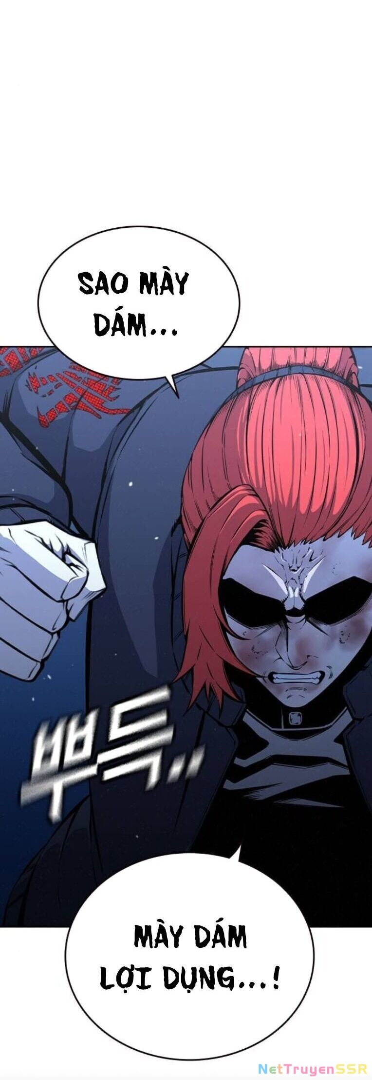 King Game Chapter 90 - 11