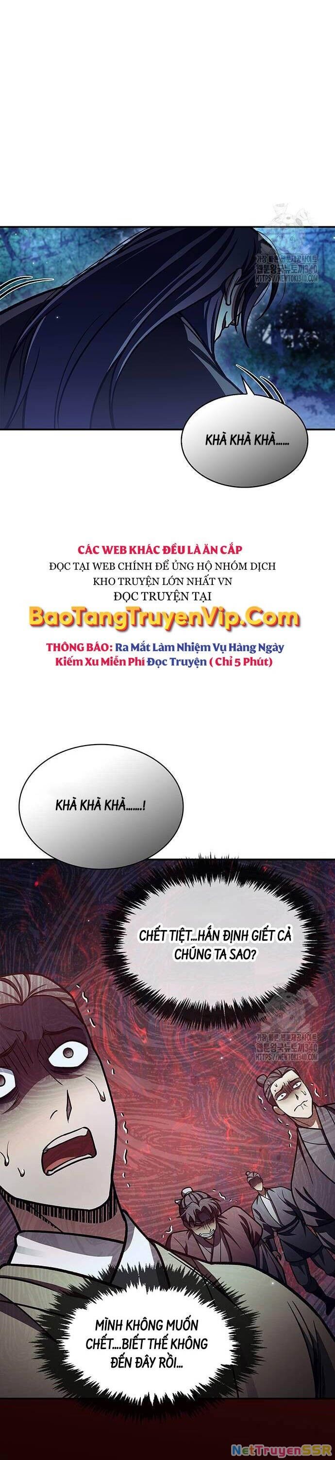 Thiên Qua Thư Khố Đại Công Tử Chapter 80 - 13