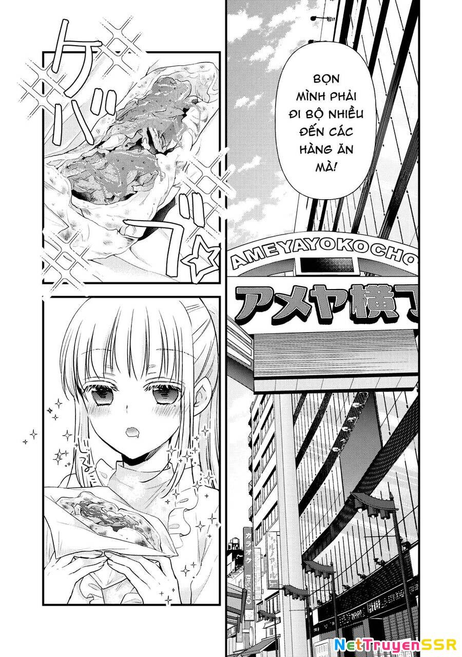 Mijuku Na Futari De Gozaimasu Ga Chapter 94 - 2