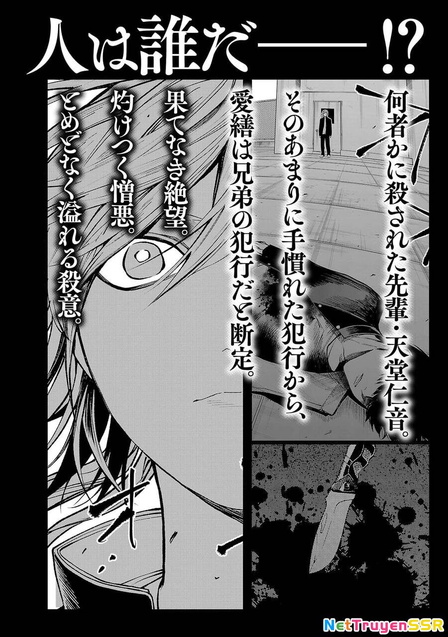 Vậy, để tớ giết chúng thay cậu nhé? ~ Tiền truyện Chapter 27 - 28