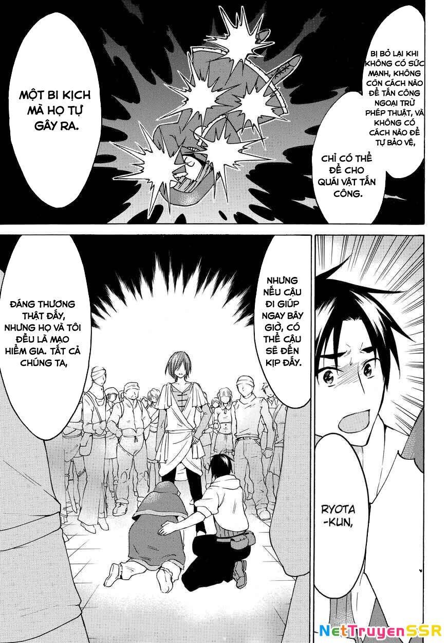 Level 1 With S-Rank Drop Rate Is The Strongest Chapter 21 - 13