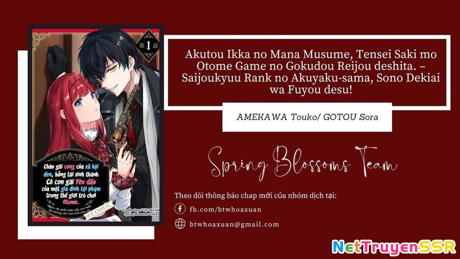 Akutou Ikka No Mana Musume, Tensei Saki Mo Otome Game No Gokudou Reijou Deshita. – Saijoukyuu Rank No Akuyaku-Sama, Sono Dekiai Wa Fuyou Desu! Chapter 16 - 1