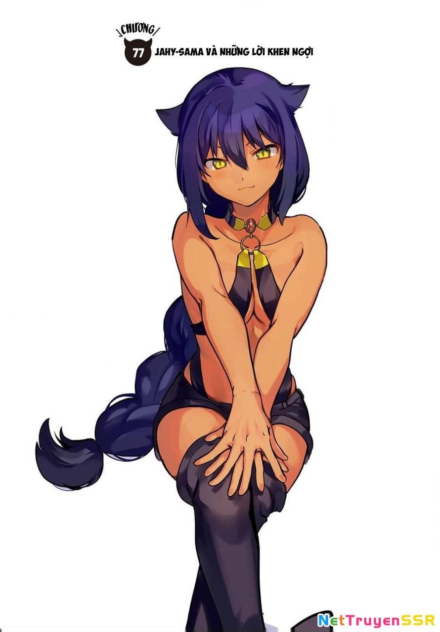 Jahy-sama wa Kujikenai! Chapter 77 - 7
