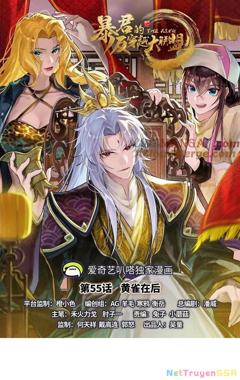 Đại Liên Minh Phản Xuyên Việt Của Bạo Quân Chapter 55 - 1