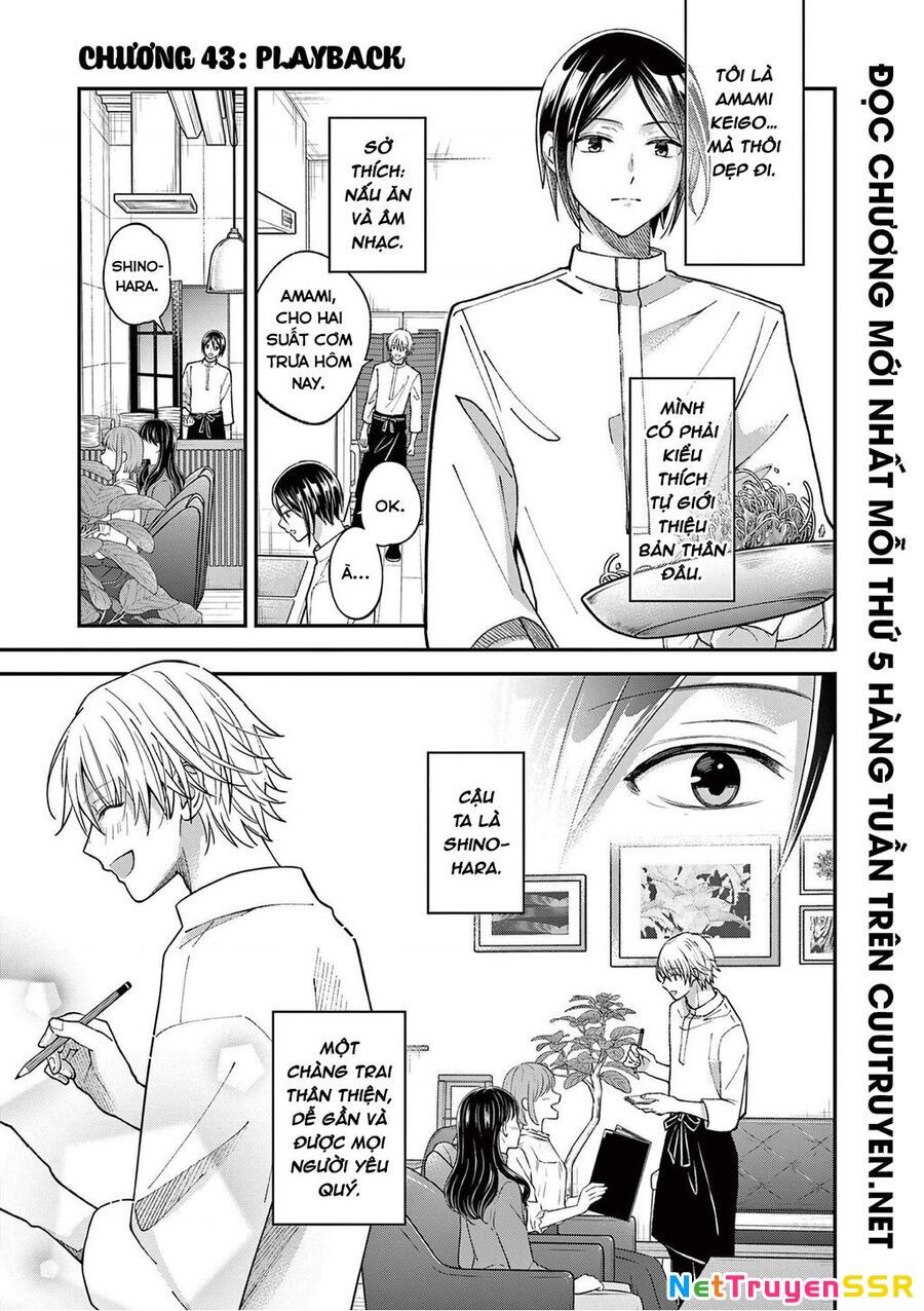 Tôi Muốn Độc Chiếm Cô Bạn Gái Lạnh Lùng Của Mình Chapter 43 - 8