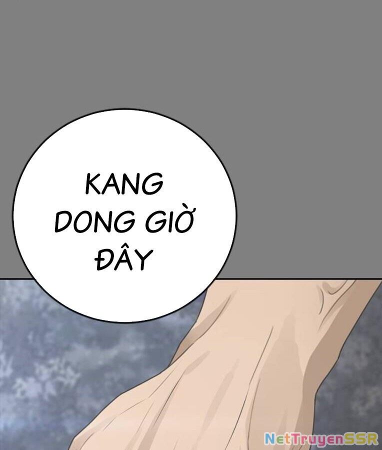 Thời Đại Ulzzang Chapter 37 - 247