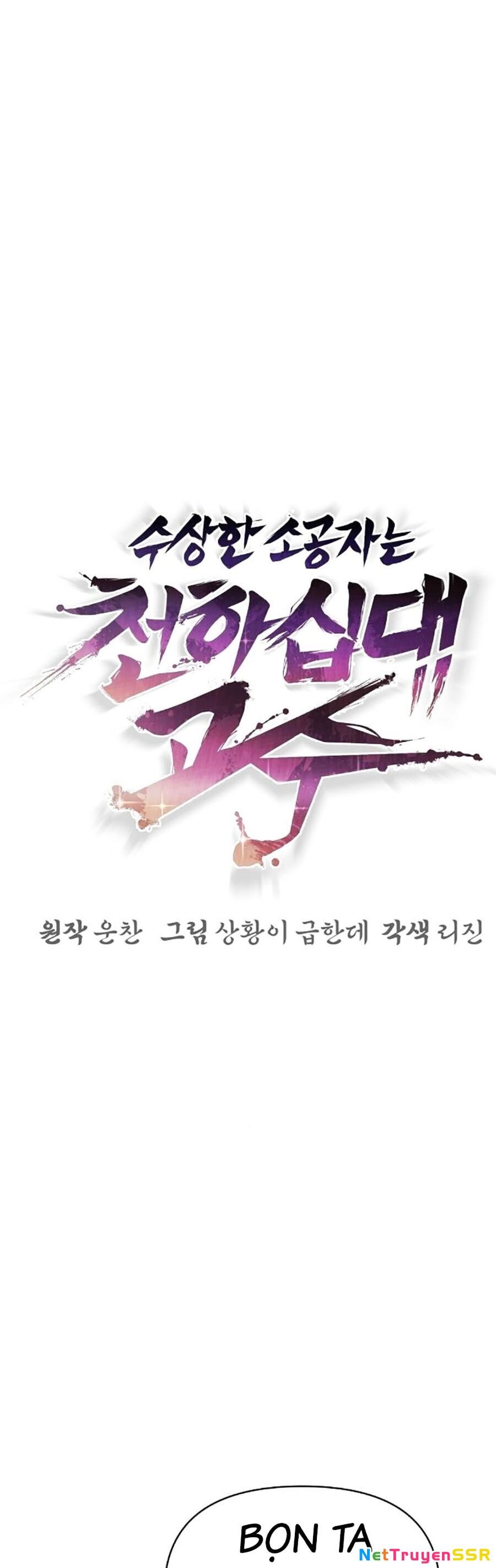 Tiểu Tử Đáng Ngờ Lại Là Cao Thủ Chapter 34 - 6