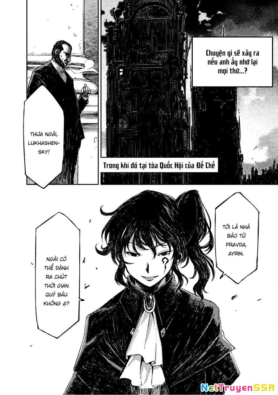 Tenrou No Avalon Chapter 15 - 23