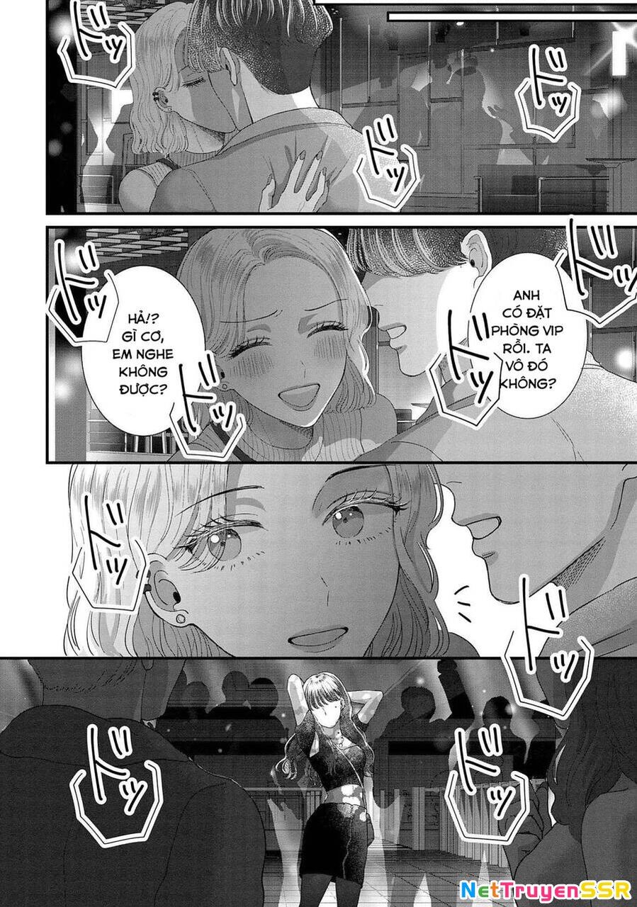 Rồi Anh Sẽ Phải Muốn Yêu Em Chapter 19 - 16