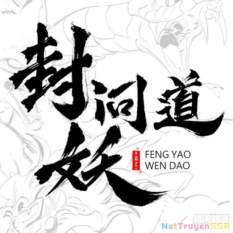 Phong Yêu Vấn Đạo Chapter 51 - 17