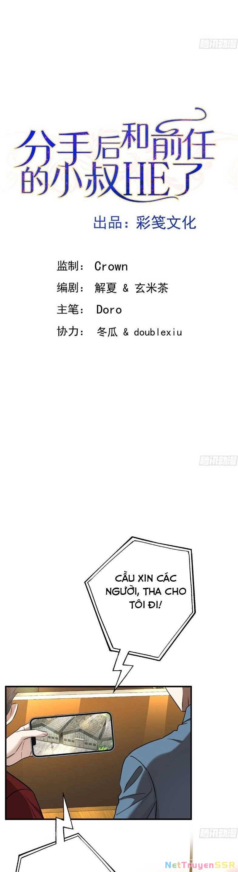 Sau Khi Chia Tay , Tôi Có Kết Đẹp Cùng Với Chú Nhỏ Chapter 38 - 7