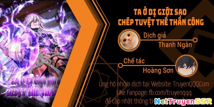 Ta Ở Dị Giới Sao Chép Tuyệt Thế Thần Công Chapter 44 - 1