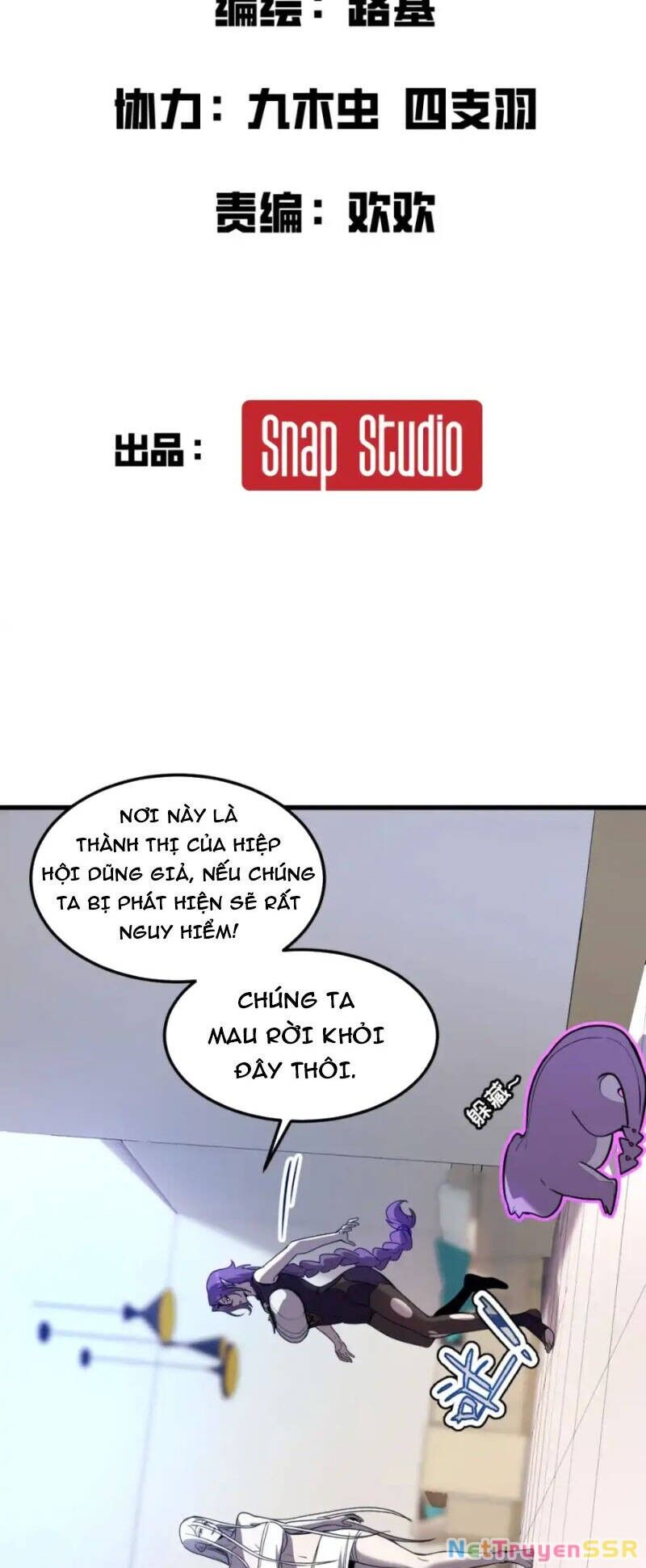 Hệ Thống Của Ta Thật Đứng Đắn Chapter 17 - Trang 2