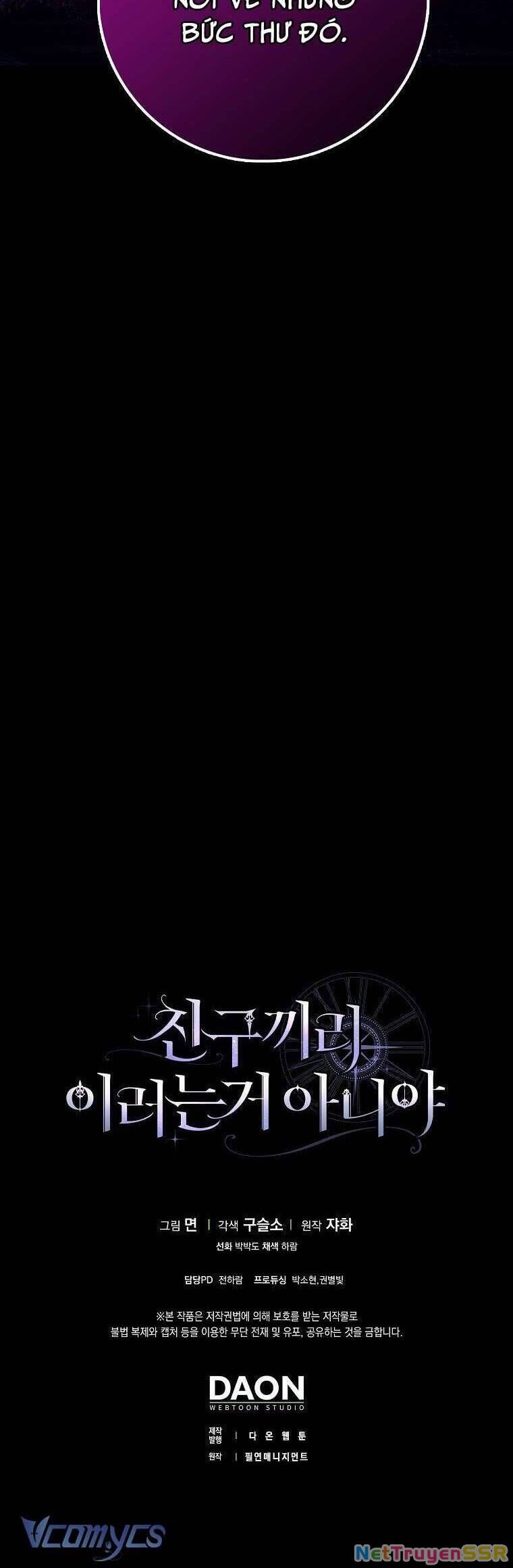 Bạn Bè Với Nhau Không Phải Vậy Đâu Chapter 45 - 44