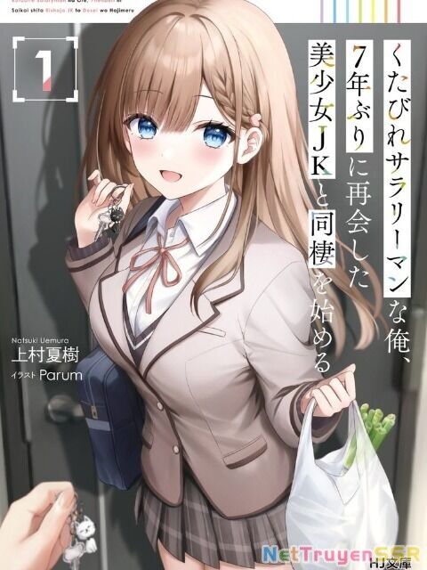 Kutabire Salarymen No Ore, 7 Nenburi Ni Saikai Shita Bishoujo Jk To Dosei Wo Hajimaru Chapter 2 - 1