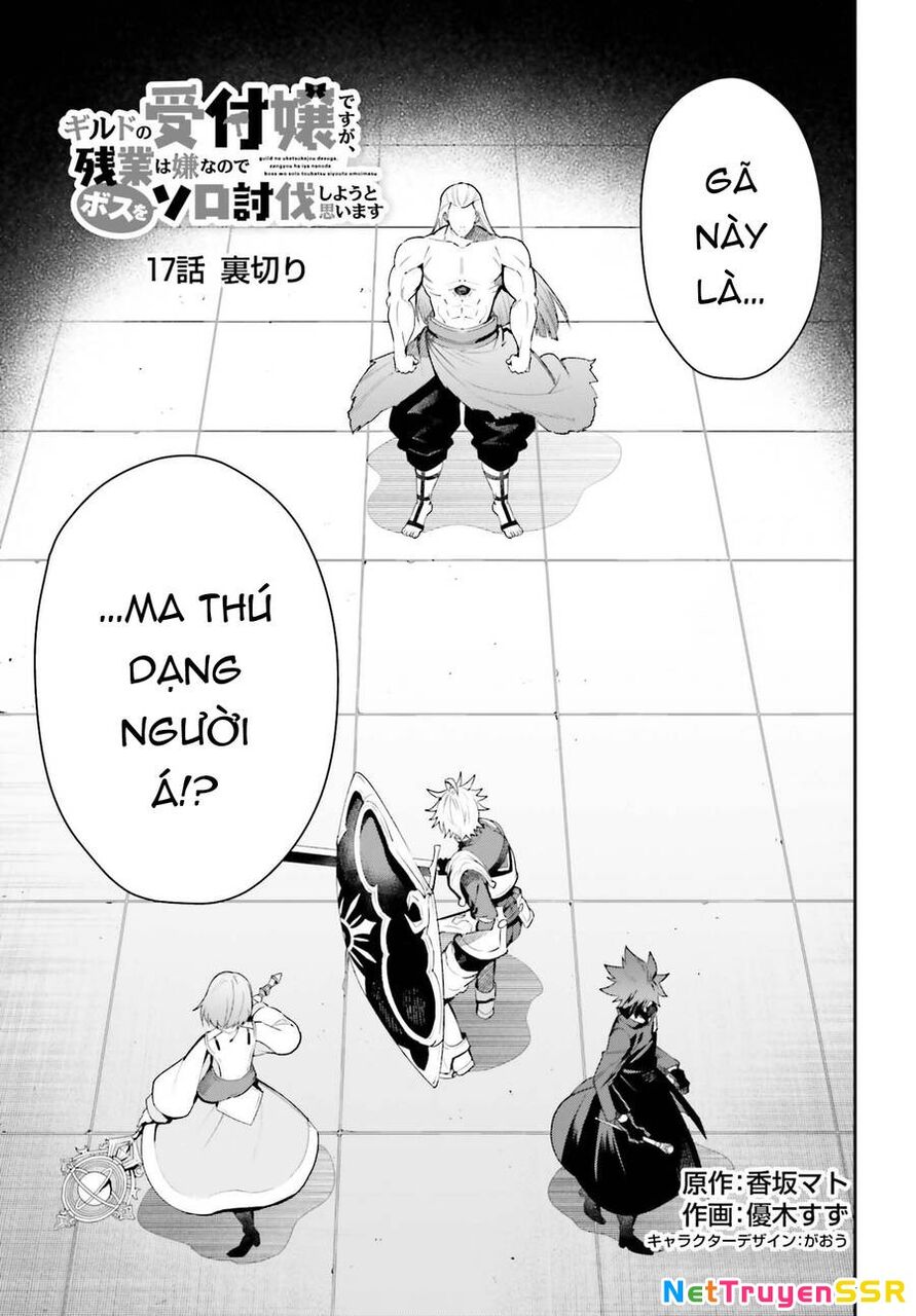 Guild No Uketsukejou Desu Ga, Zangyou Wa Iya Nanode Boss Wo Solo Toubatsu Shiyou To Omoimasu Chapter 17 - 2