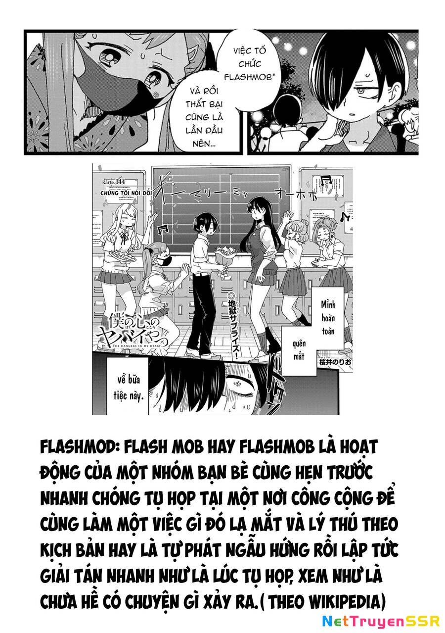 Boku No Kokoro Yabai Yatsu Chapter 146 - 14