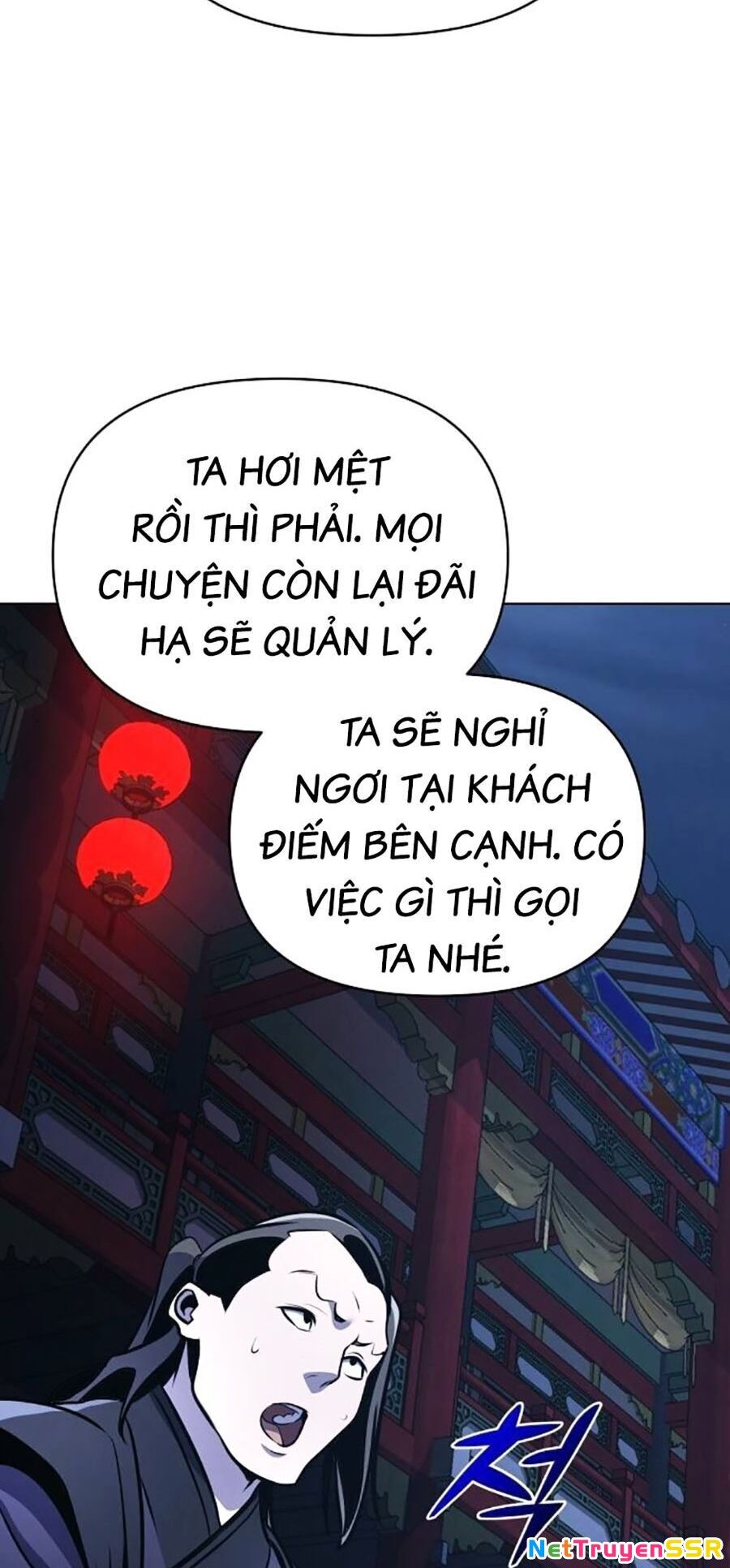 Tiểu Tử Đáng Ngờ Lại Là Cao Thủ Chapter 32 - 79