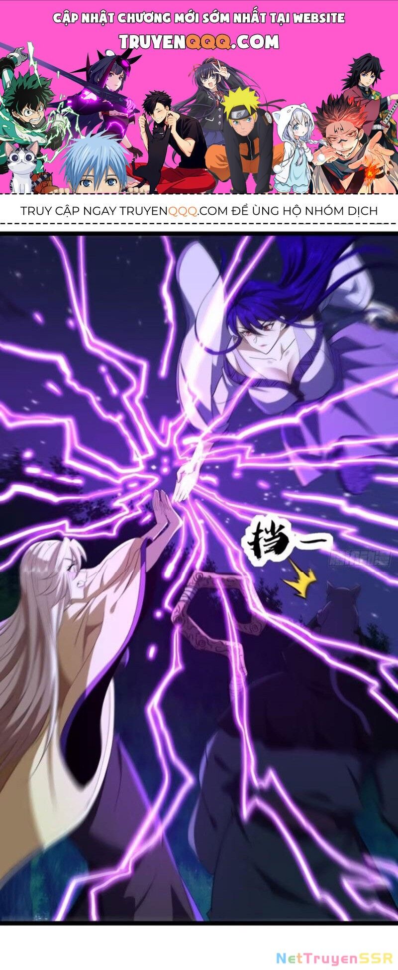 Trùm Phản Diện Muốn Tìm Chết! Chapter 58 - 1