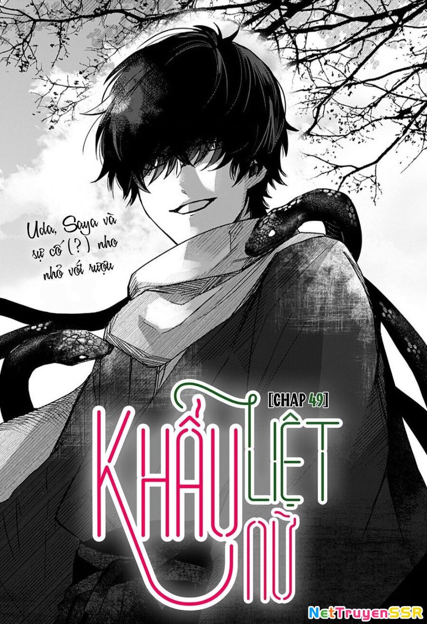 Kuchi Ga Saketemo Kimi Ni Wa (2020) Chapter 49 - 5
