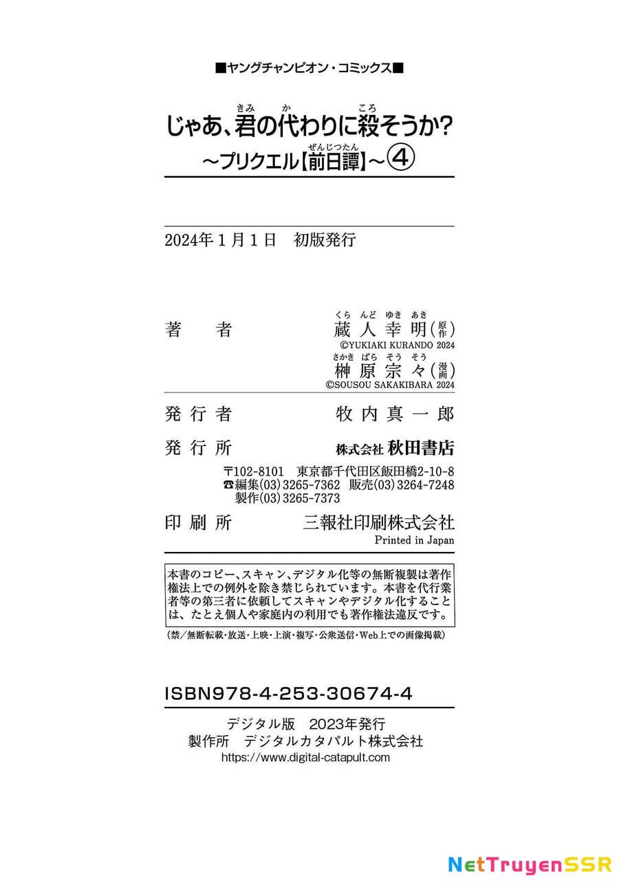 Vậy, để tớ giết chúng thay cậu nhé? ~ Tiền truyện Chapter 27 - 36