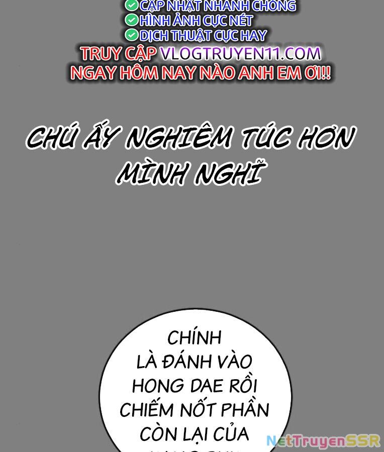 Thời Đại Ulzzang Chapter 37 - 13