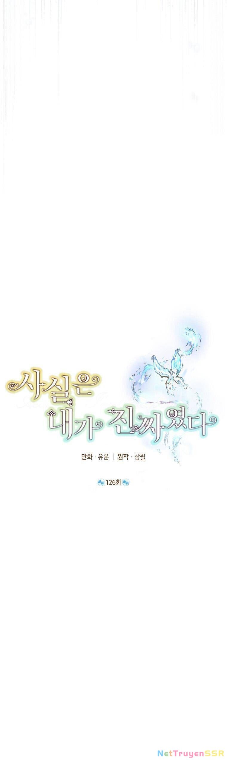 Thực Ra Tôi Mới Là Thật Chapter 126 - 6