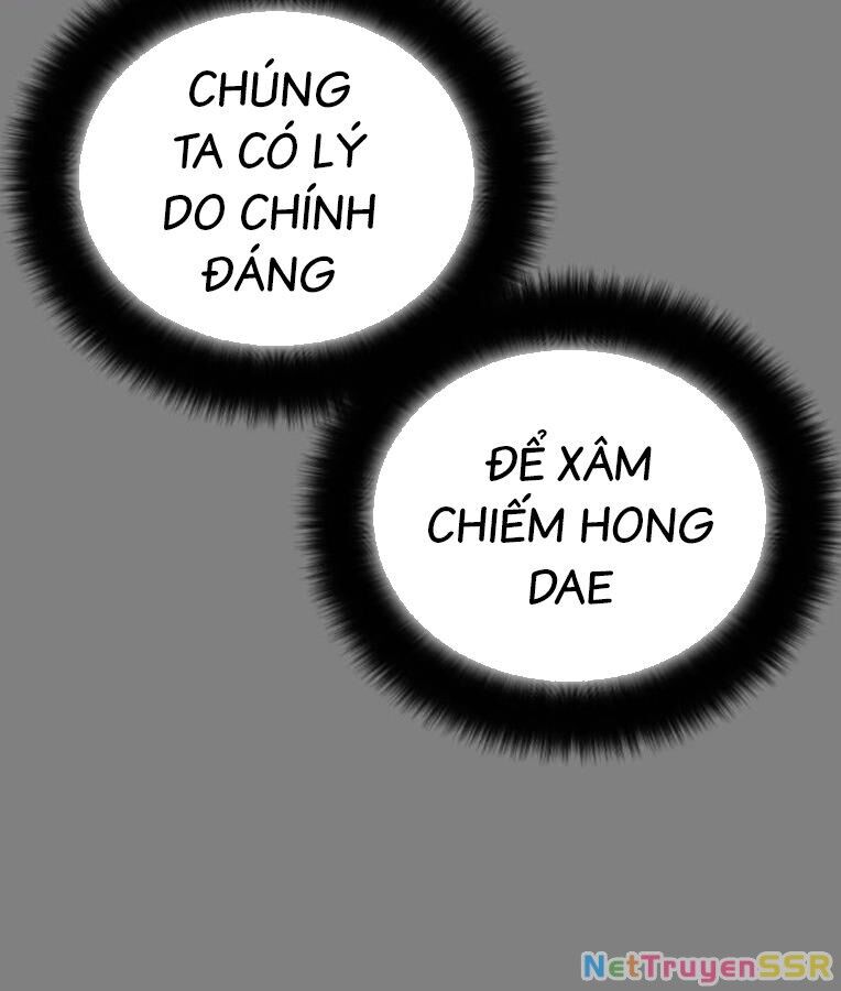 Thời Đại Ulzzang Chapter 37 - 240