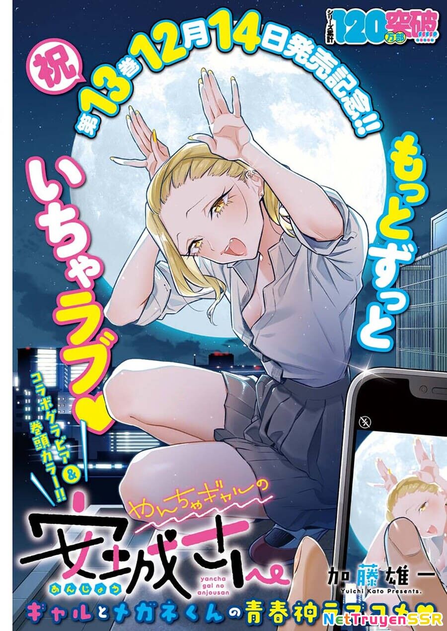 Yancha Gal No Anjou-San Chapter 163 - 20