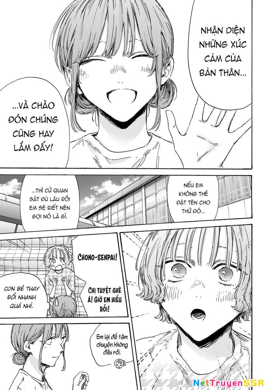 Blue Box Chapter 151 - 16