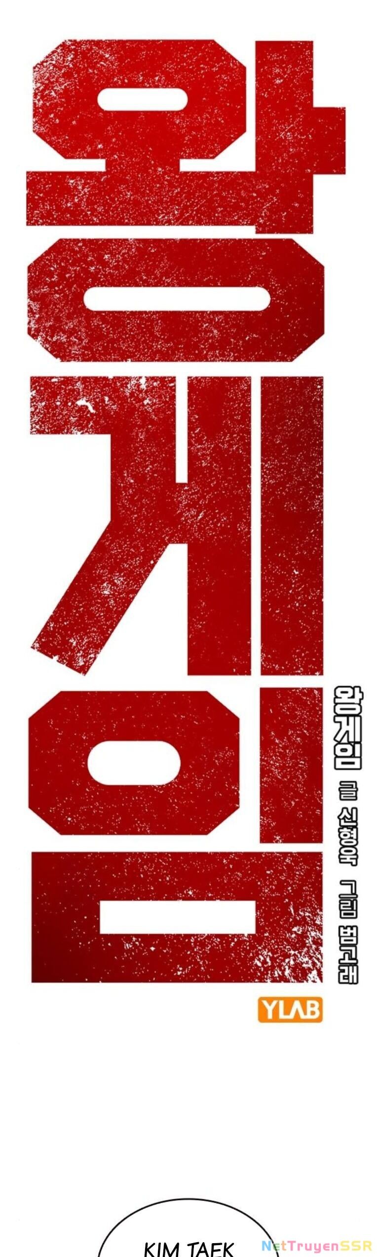 King Game Chapter 90 - 1