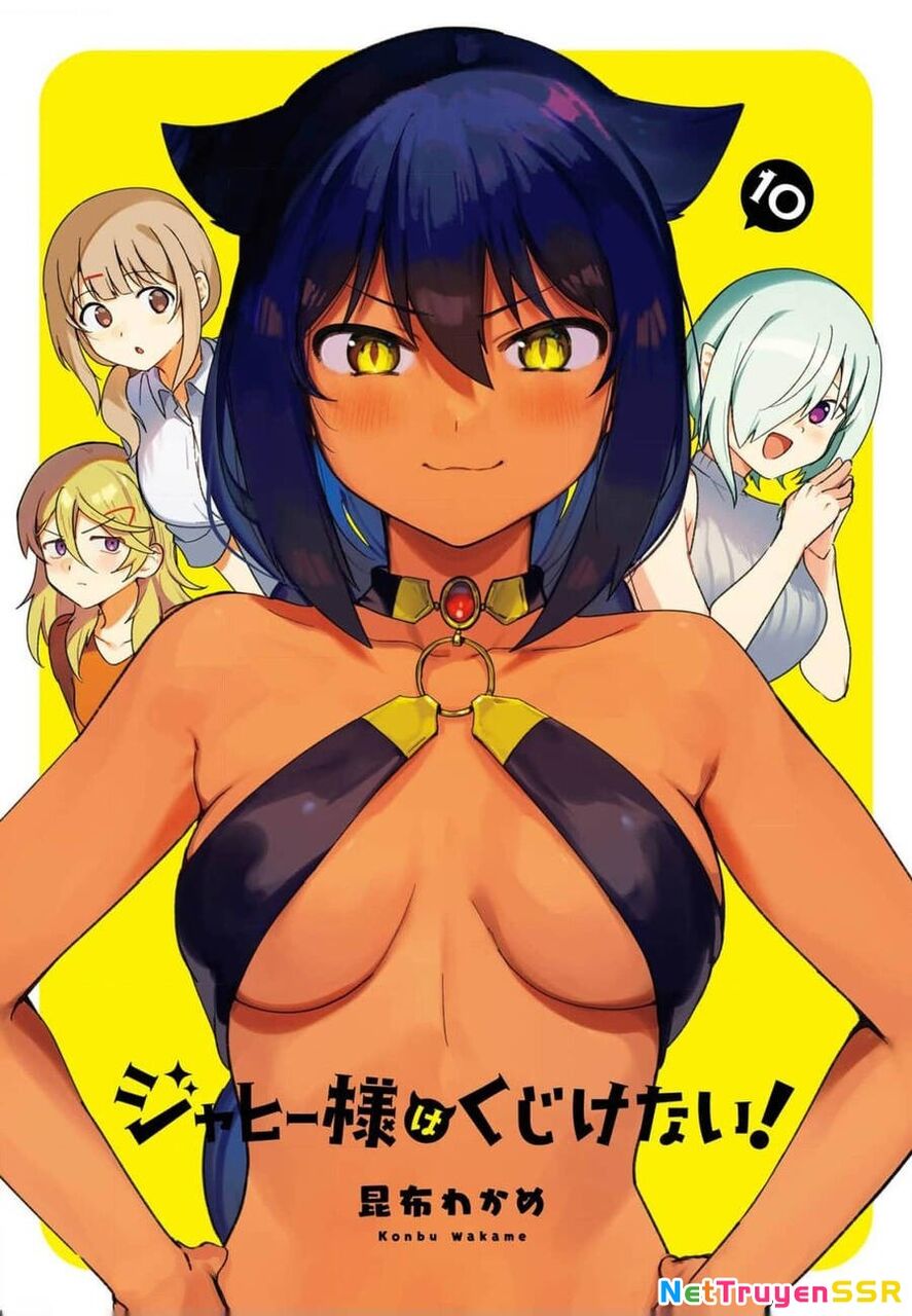 Jahy-sama wa Kujikenai! Chapter 77 - 4